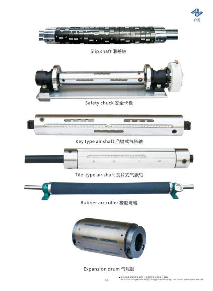 氣脹軸鍵條生產廠家，東莞氣脹軸廠家