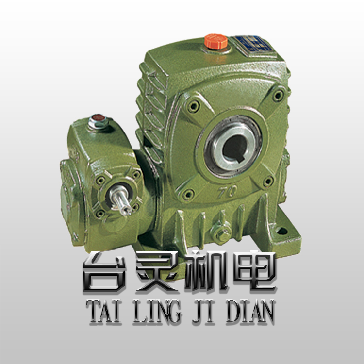 WP減速機6大結構性能特征