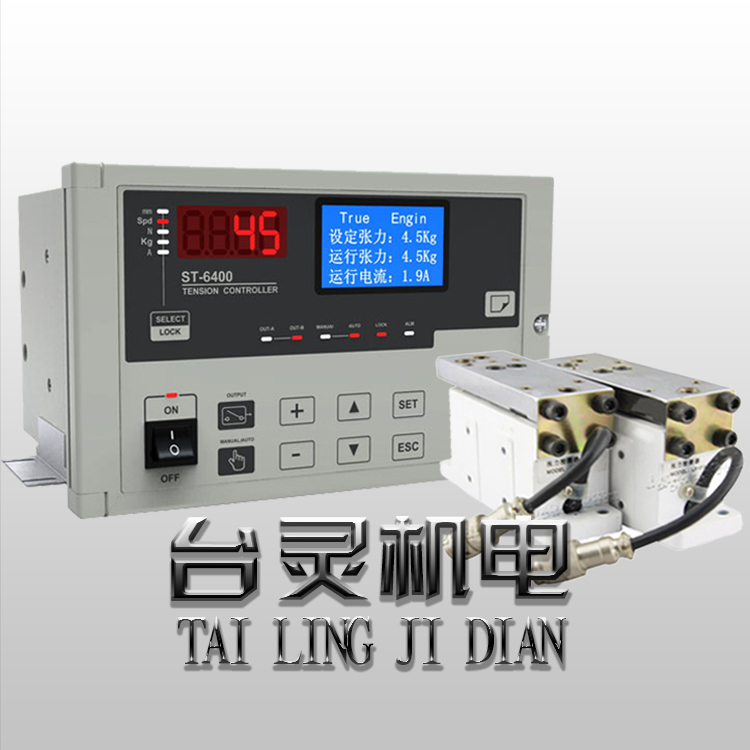 全自動張力控制器的這些功能讓你想不用都難