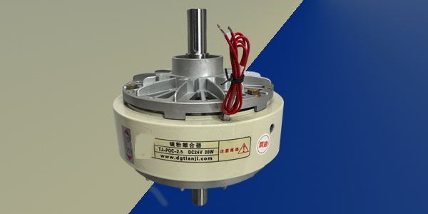 為什么選擇臺靈磁粉離合器？切紙機必備神器