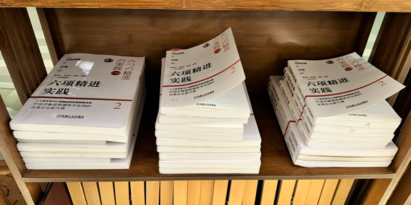 為什么臺靈機電堅持每天讀六項精進？